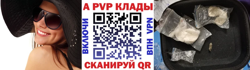 Купить закладку МАРИХУАНА Alpha PVP Мефедрон Дмитровск