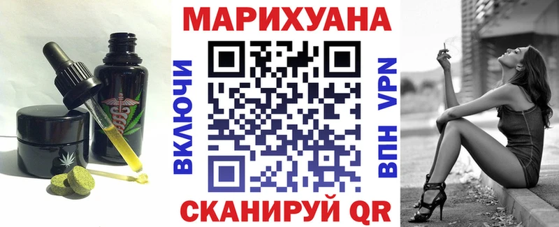 Canna-Cookies марихуана  Купить  Дмитровск 