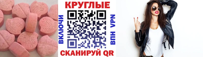 Купить закладки Дмитровск Экстази 280 MDMA