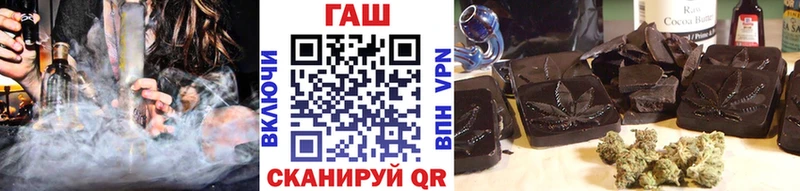 ГАШ индика сатива  Купить  Дмитровск 