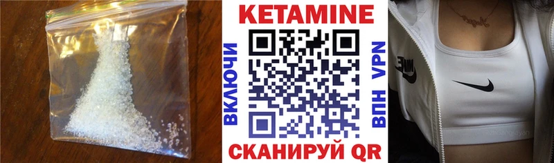 Купить закладки  Дмитровск  КЕТАМИН ketamine 