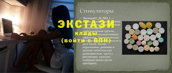 метадон Каменск-Шахтинский