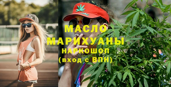 метадон Каменск-Шахтинский