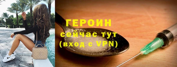 тгк Каменногорск