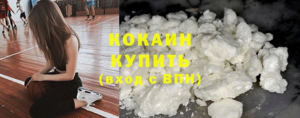 метадон Каменск-Шахтинский