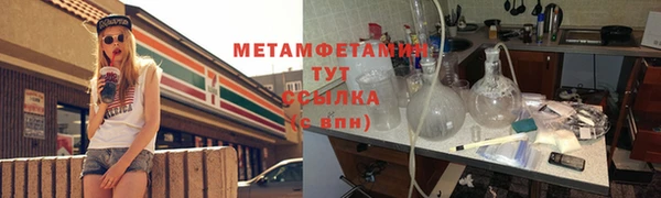 метадон Каменск-Шахтинский