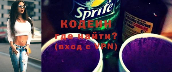 метадон Каменск-Шахтинский
