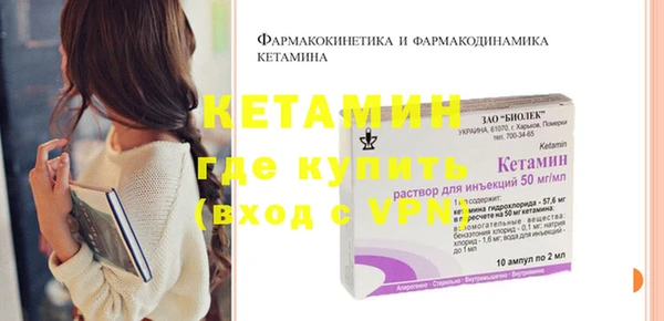 тгк Каменногорск
