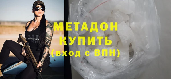 метадон Каменск-Шахтинский