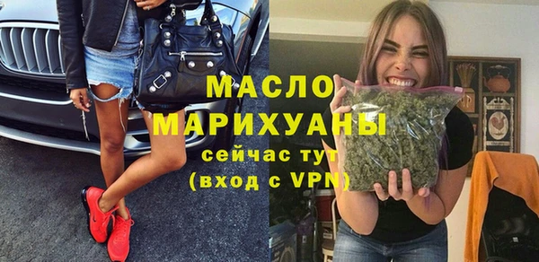 тгк Каменногорск