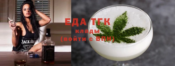 тгк Каменногорск