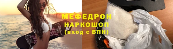 метадон Каменск-Шахтинский