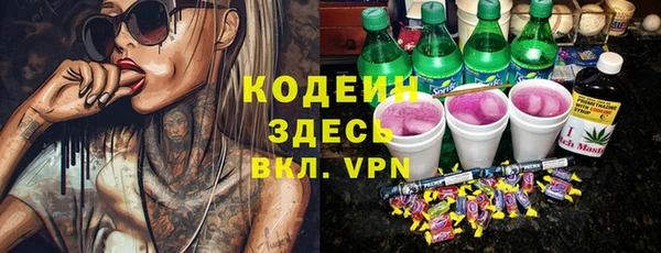 метадон Каменск-Шахтинский