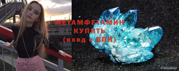 тгк Каменногорск