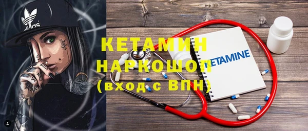 тгк Каменногорск