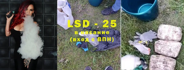 тгк Каменногорск