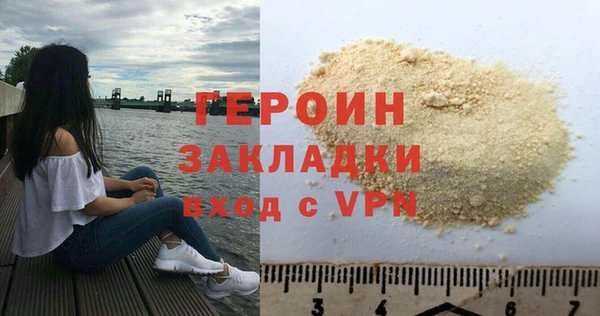 метадон Каменск-Шахтинский
