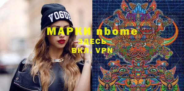 метадон Каменск-Шахтинский