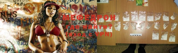 метадон Каменск-Шахтинский