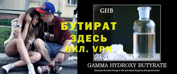 тгк Каменногорск
