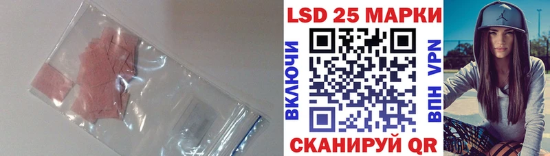 Купить закладки  Дмитровск  ЛСД экстази кислота 