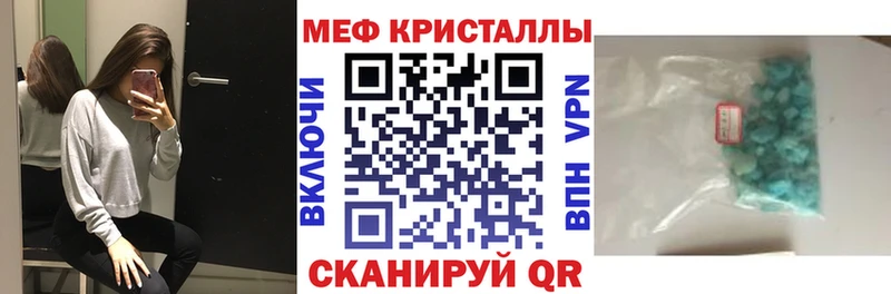 Купить Дмитровск МЕФ VHQ