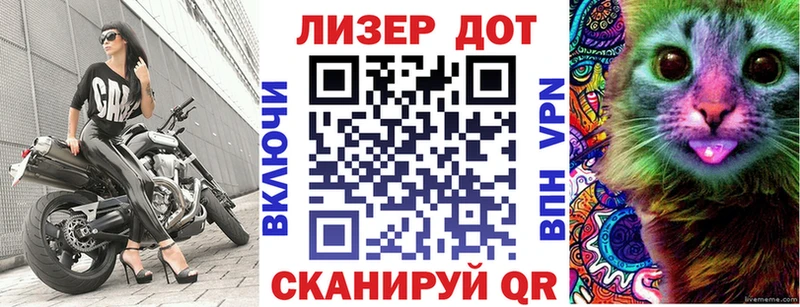Марки 25I-NBOMe 1500мкг  Купить закладки  Дмитровск 