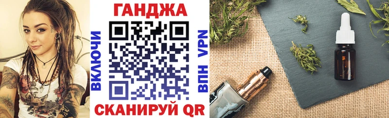 Купить где  Дмитровск  Марихуана VHQ 